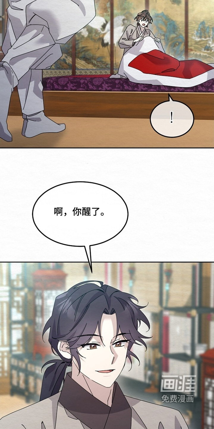 第39话7