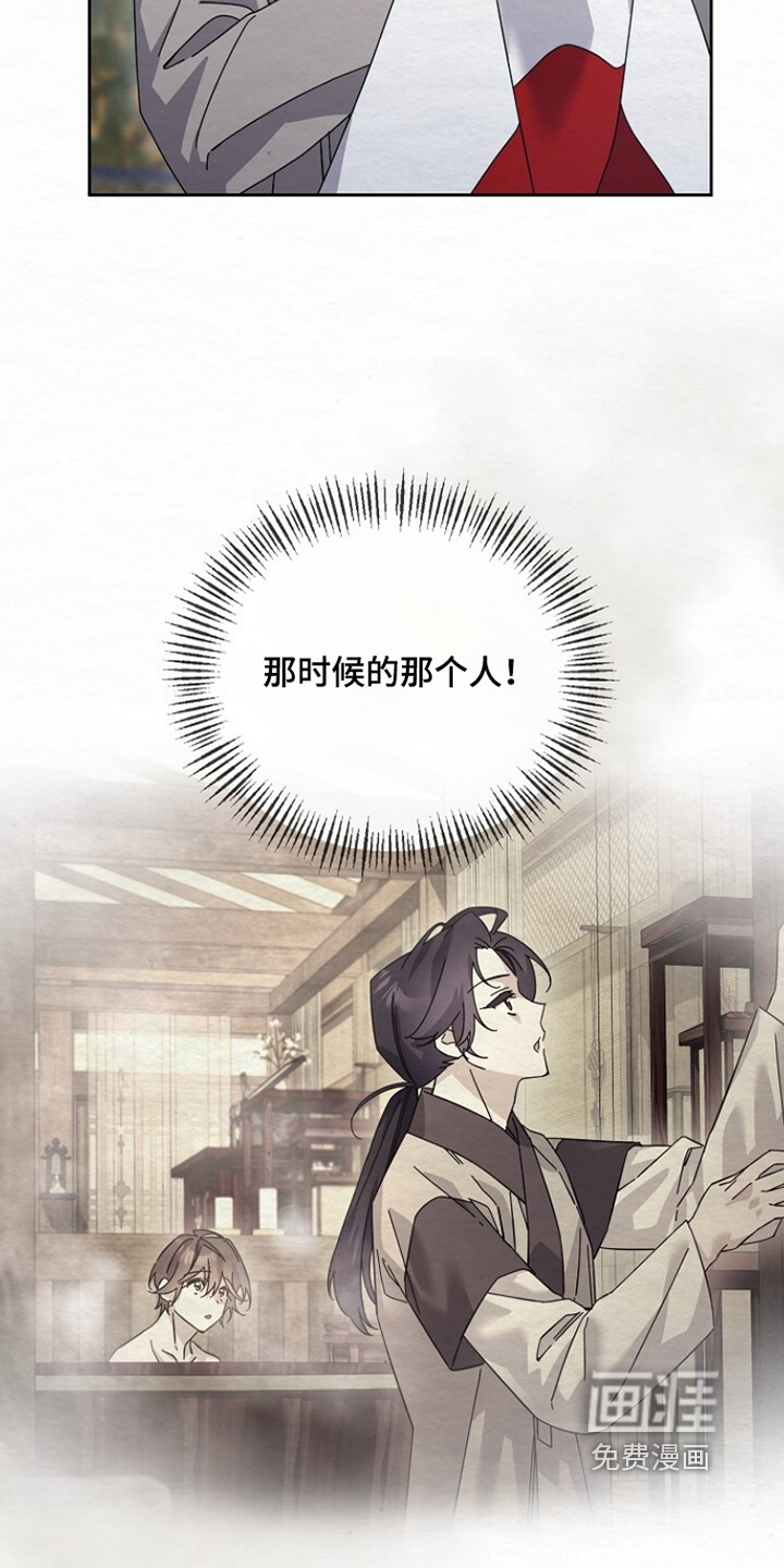 第39话9