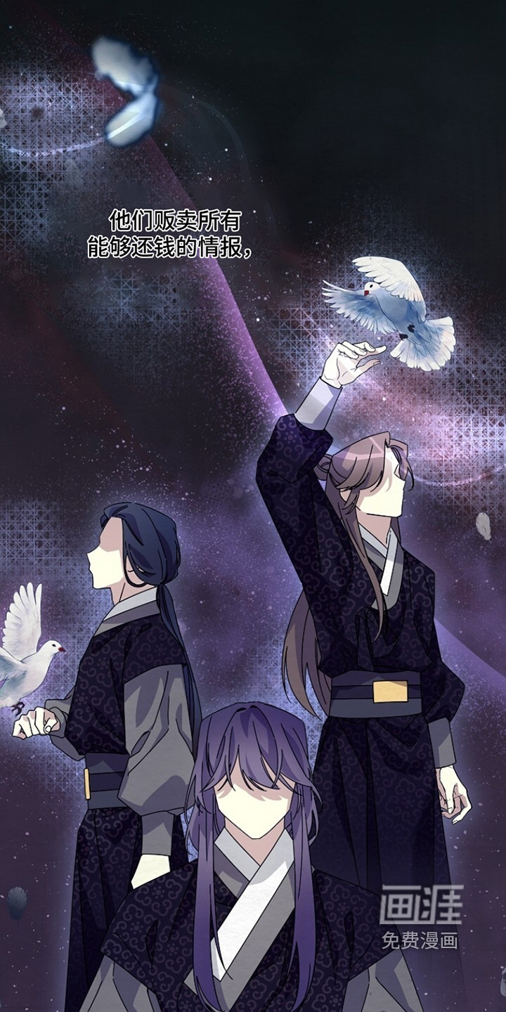 第38话10