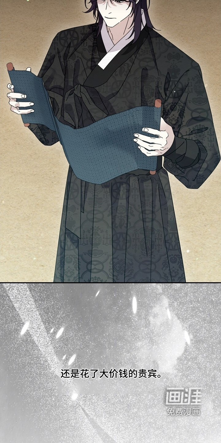 第38话13