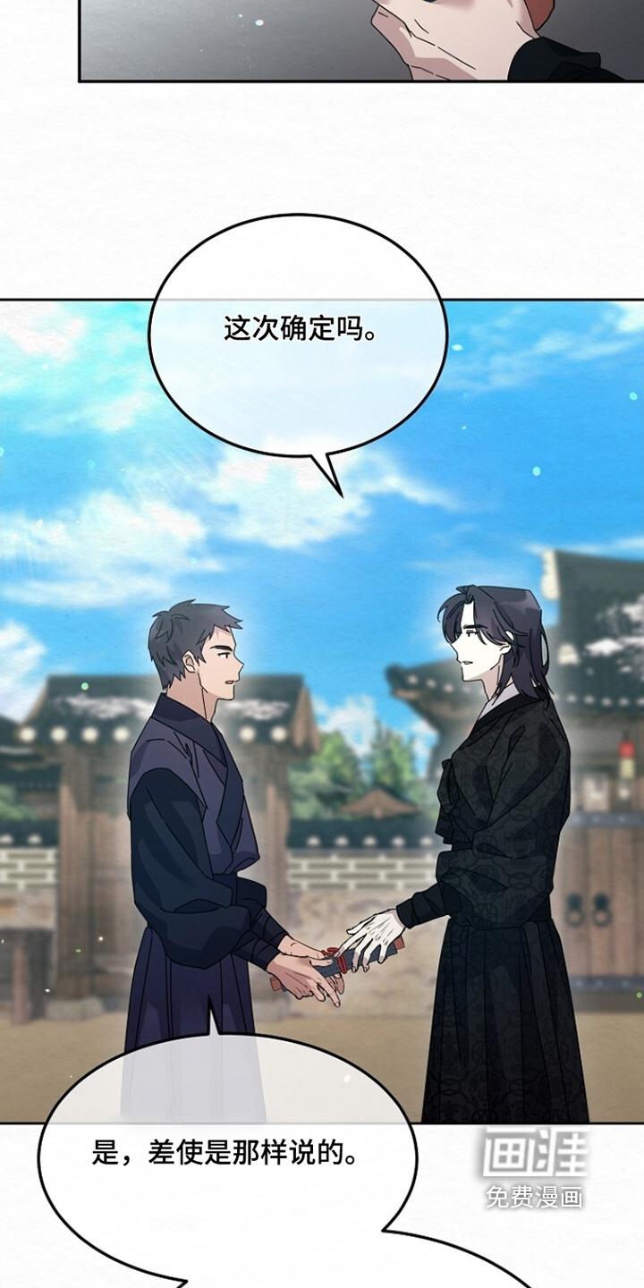 第38话15