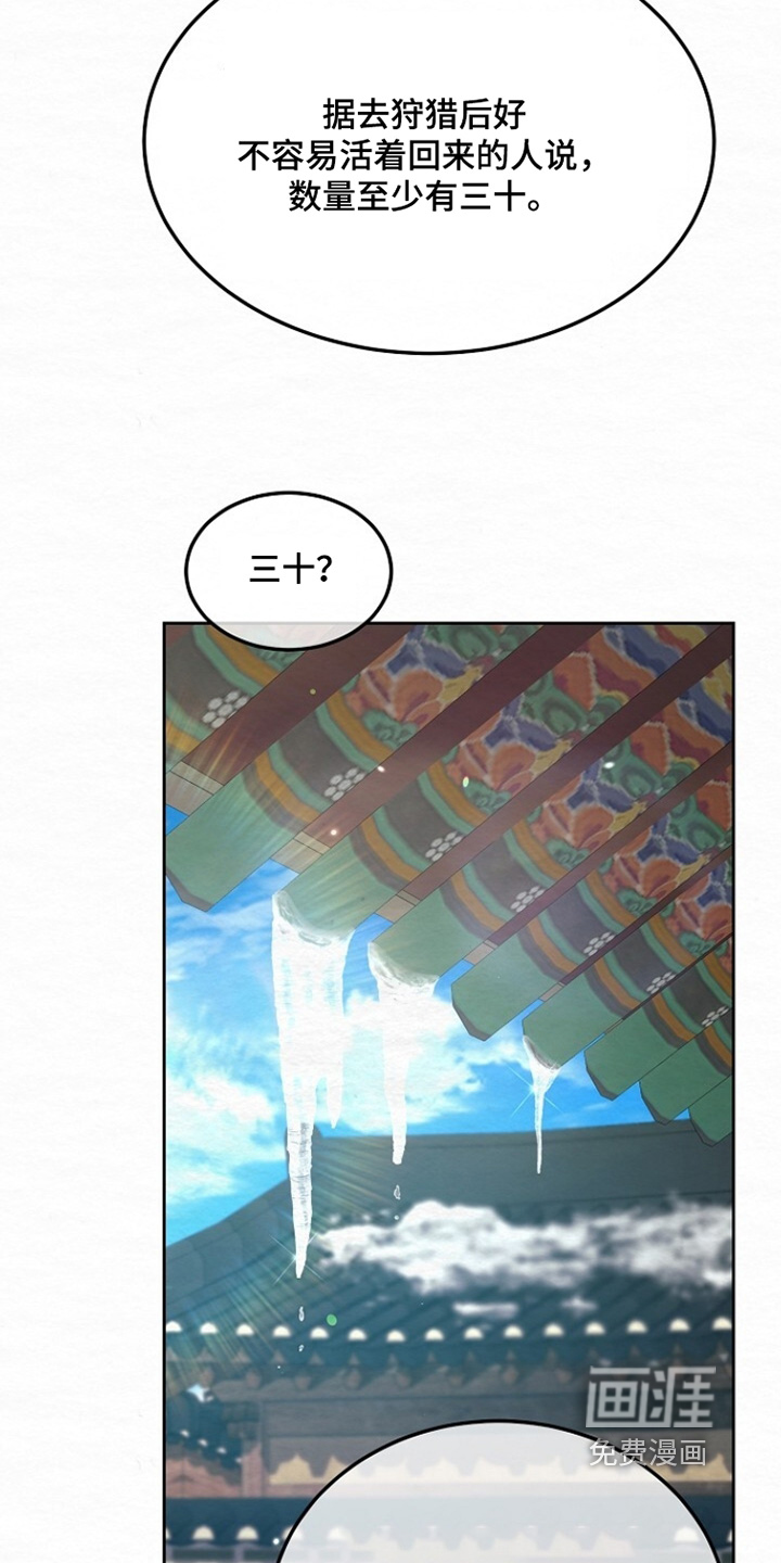 第38话16