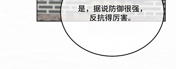 第38话17