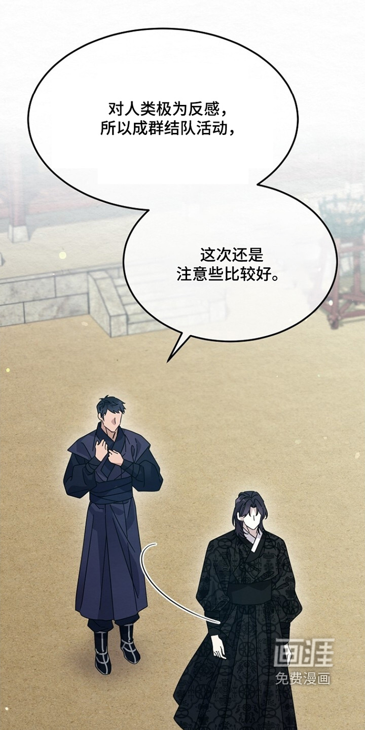 第38话18