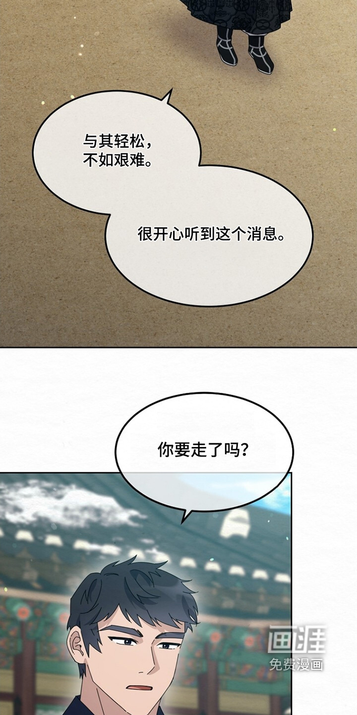 第38话19