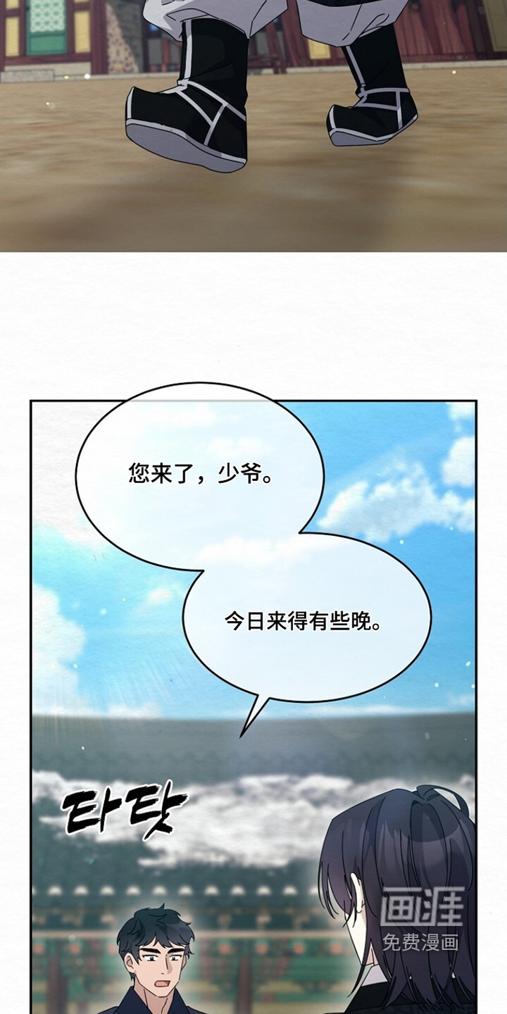 第38话2