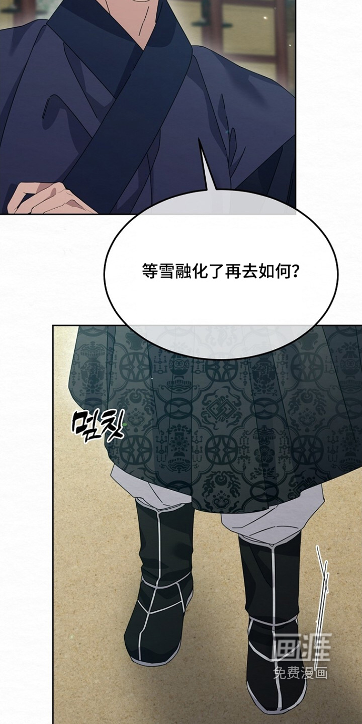 第38话20