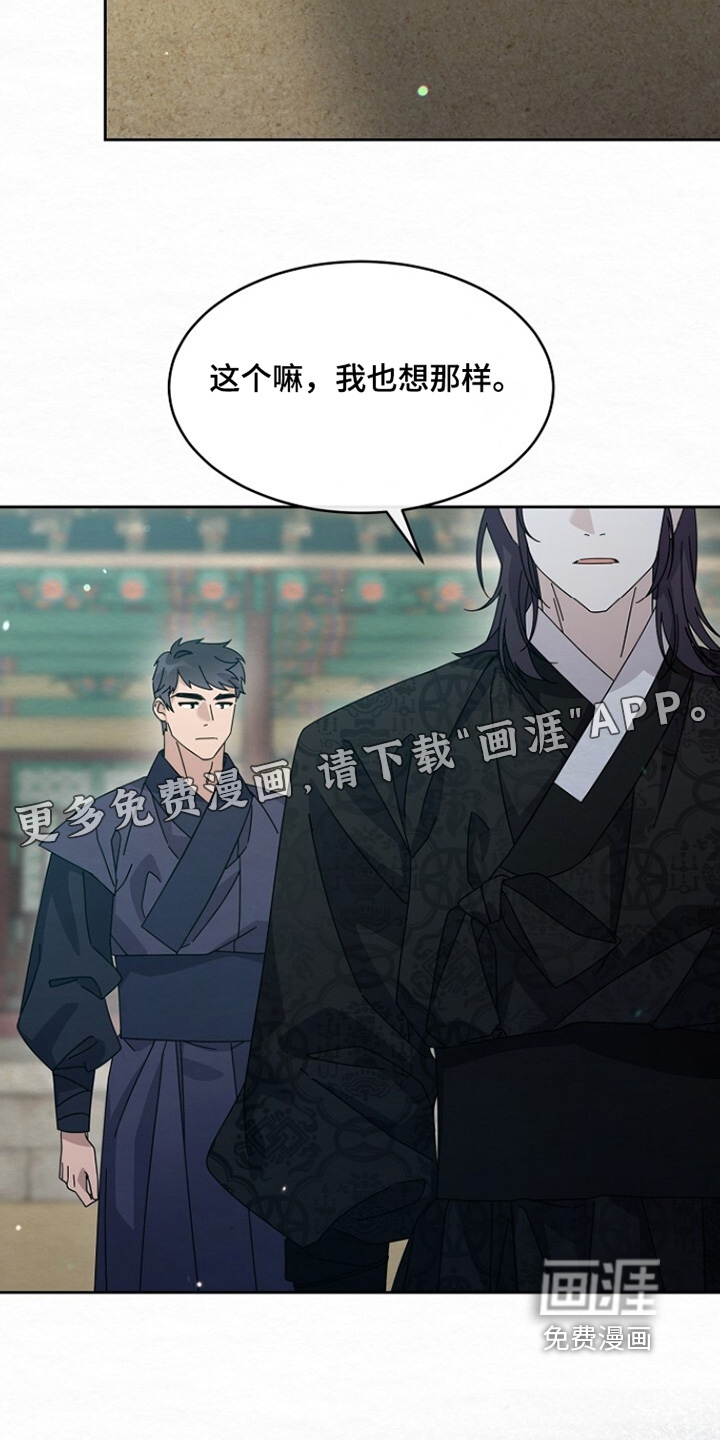 第38话21