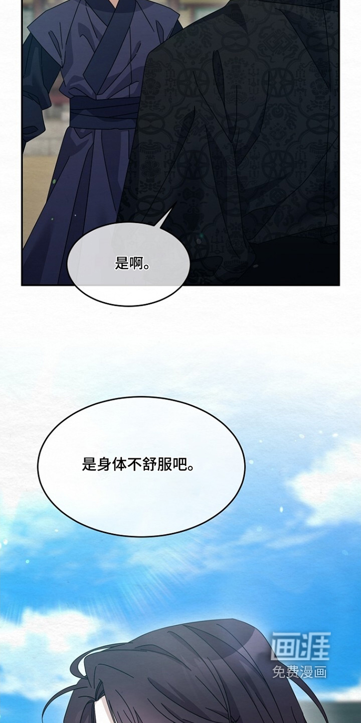 第38话3