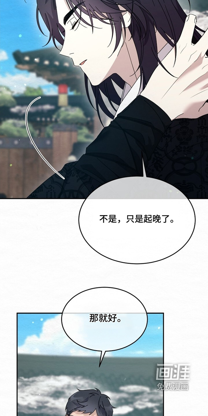 第38话4