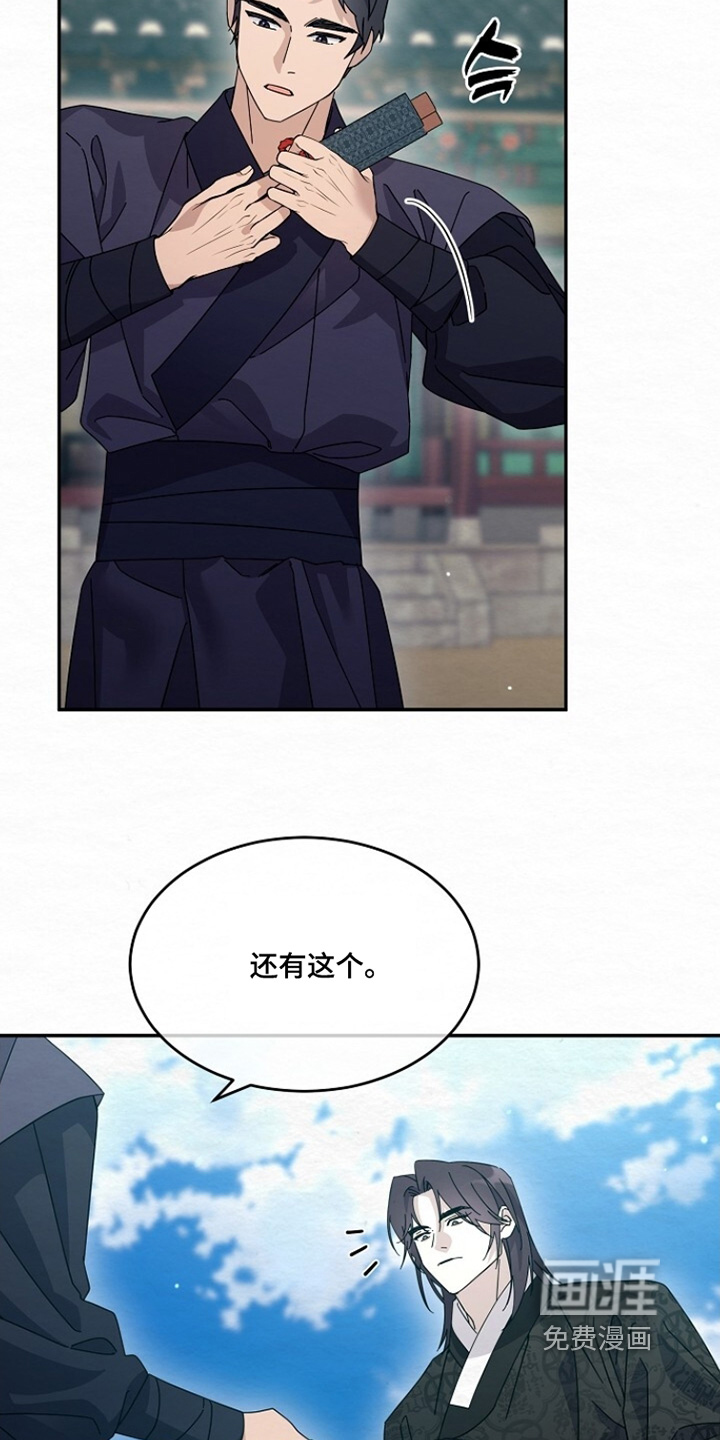 第38话5