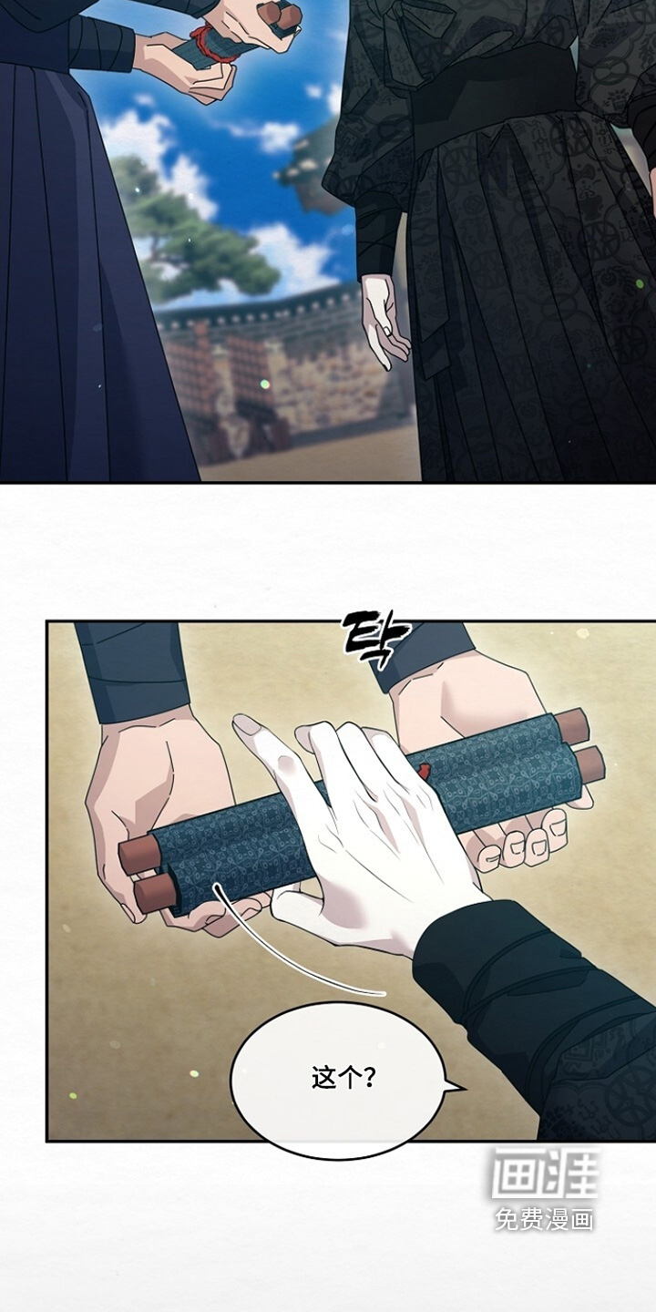 第38话6