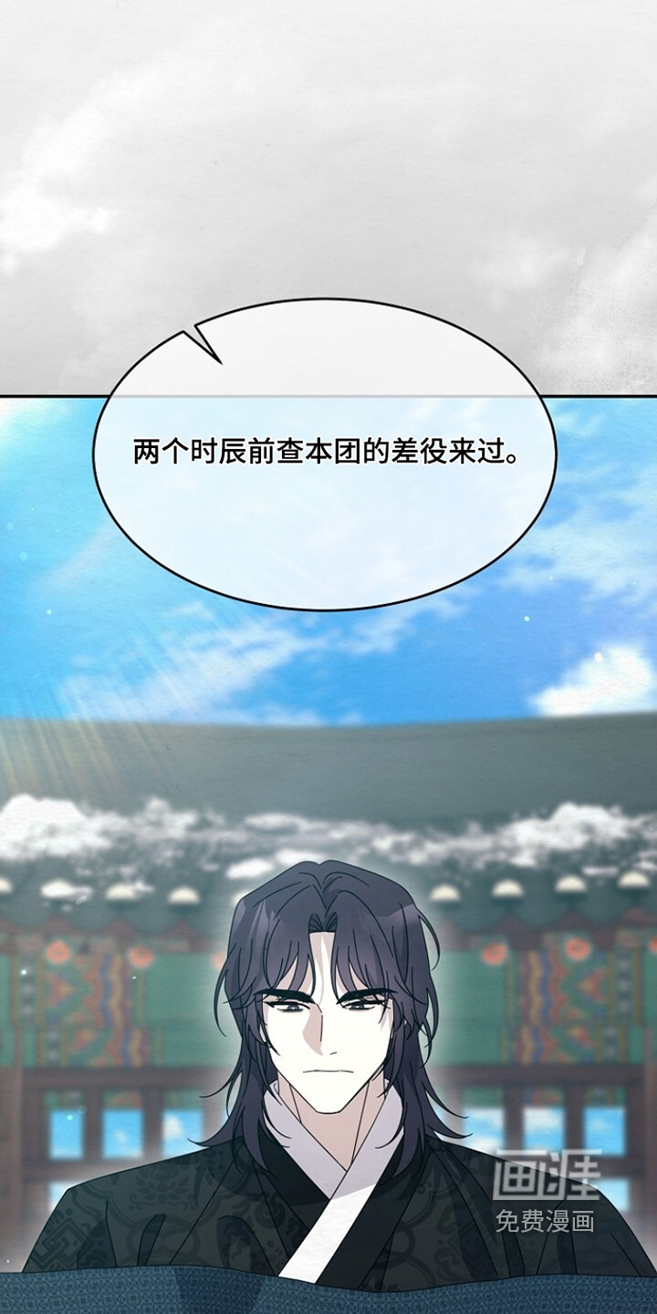 第38话7