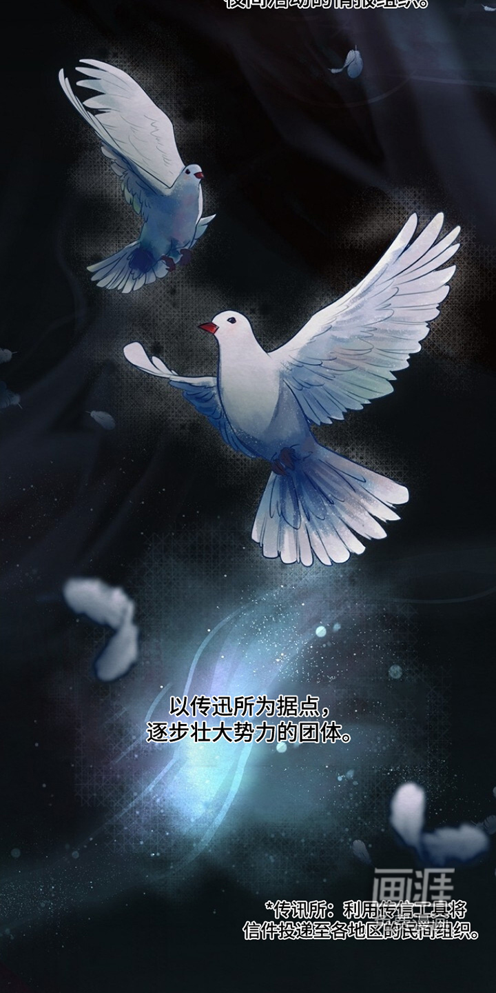 第38话9
