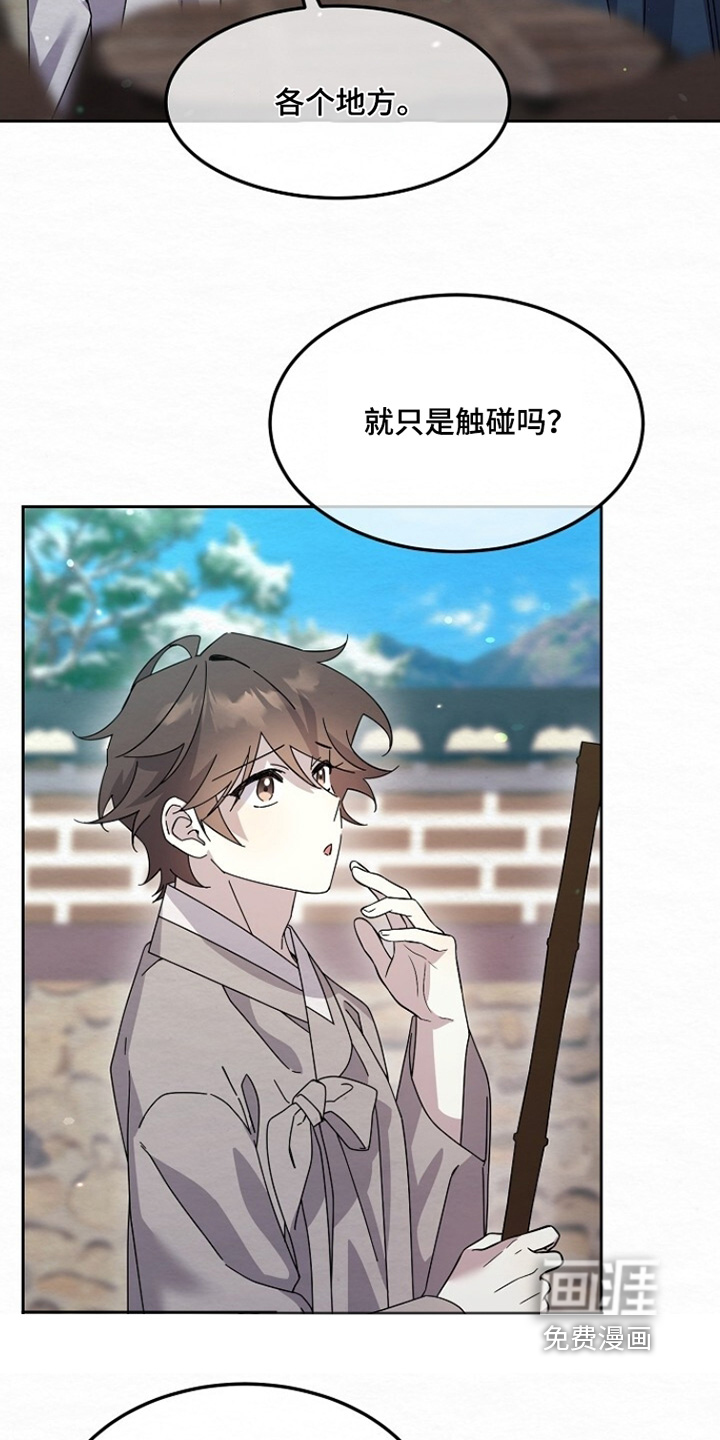 第43话10