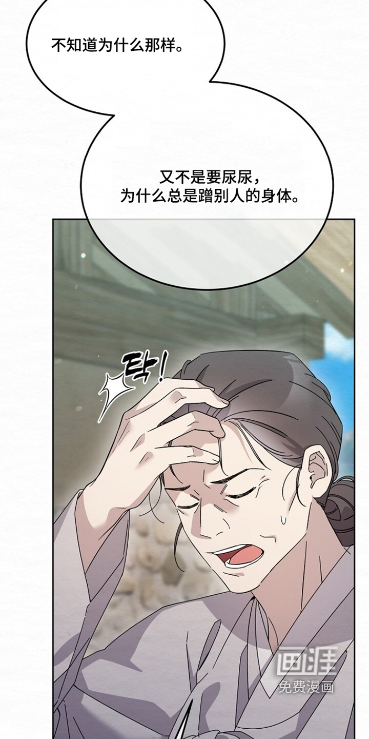 第43话11