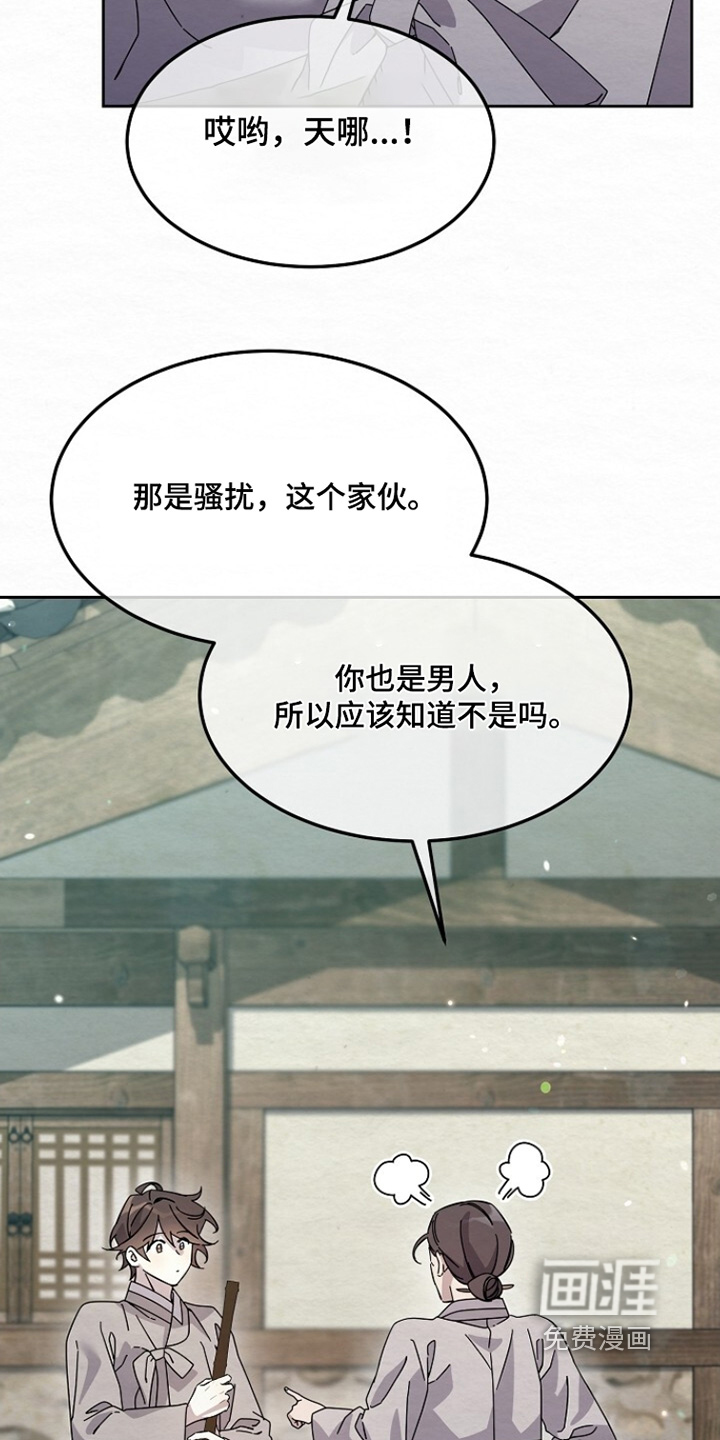 第43话12
