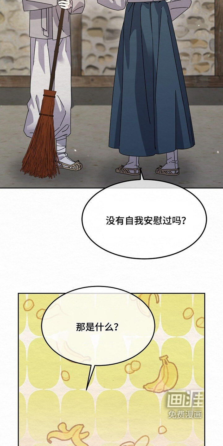 第43话13