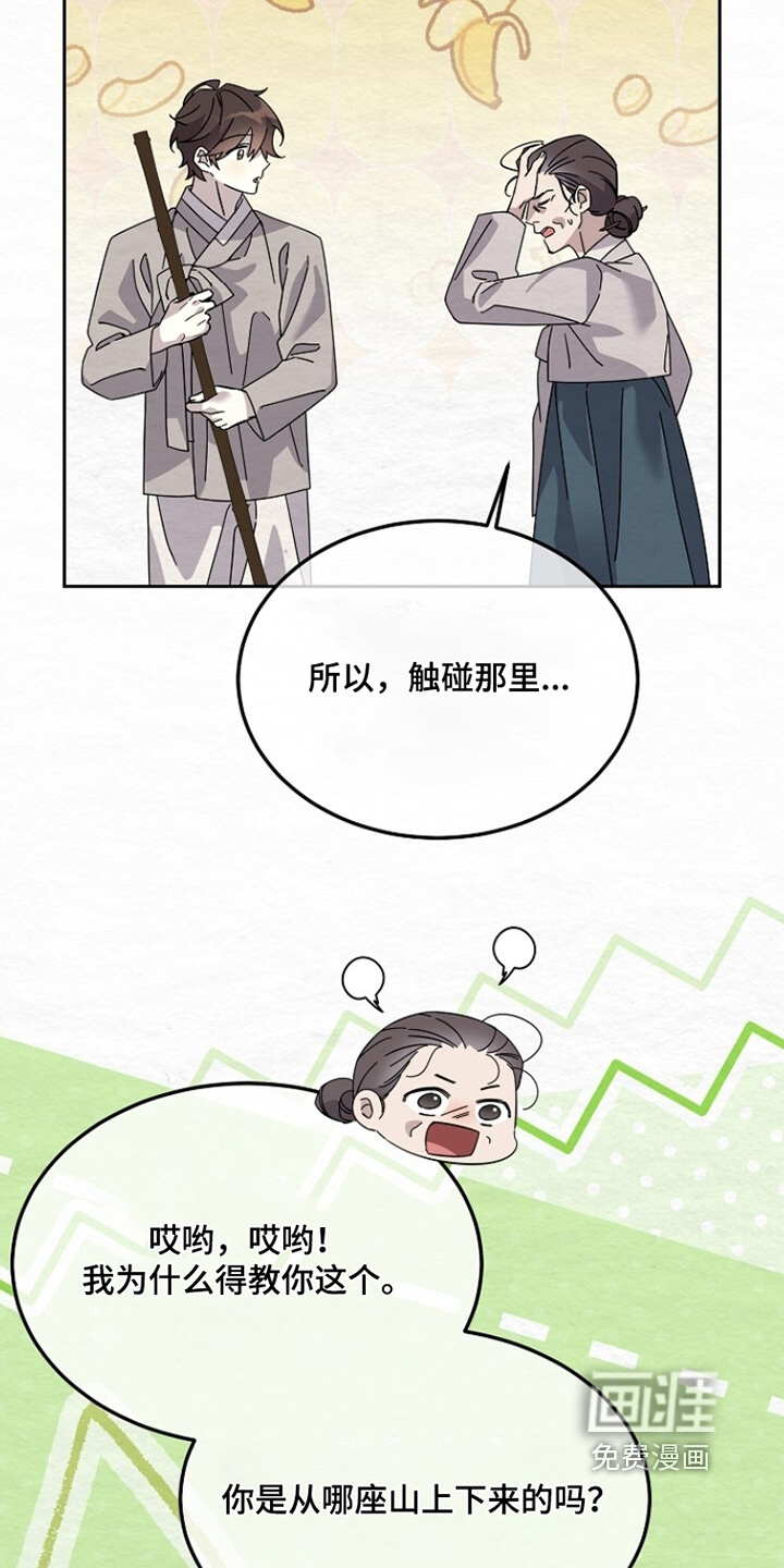 第43话14
