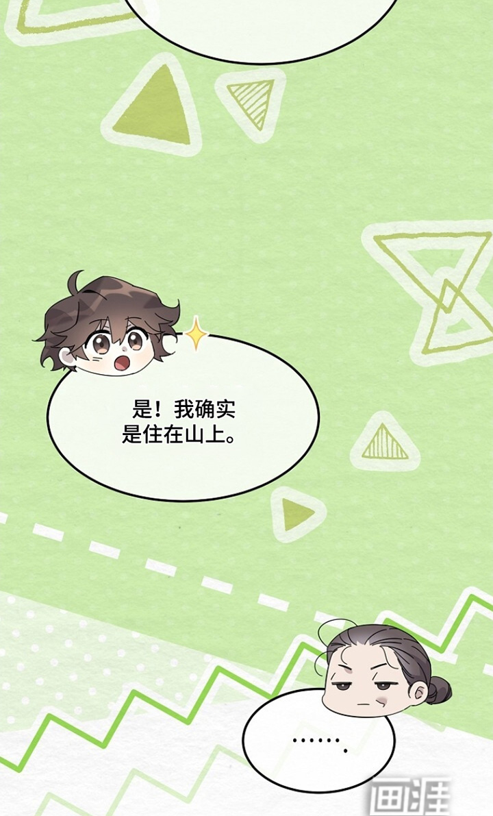 第43话15