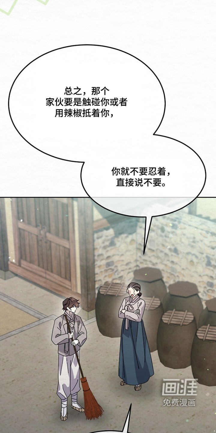 第43话16