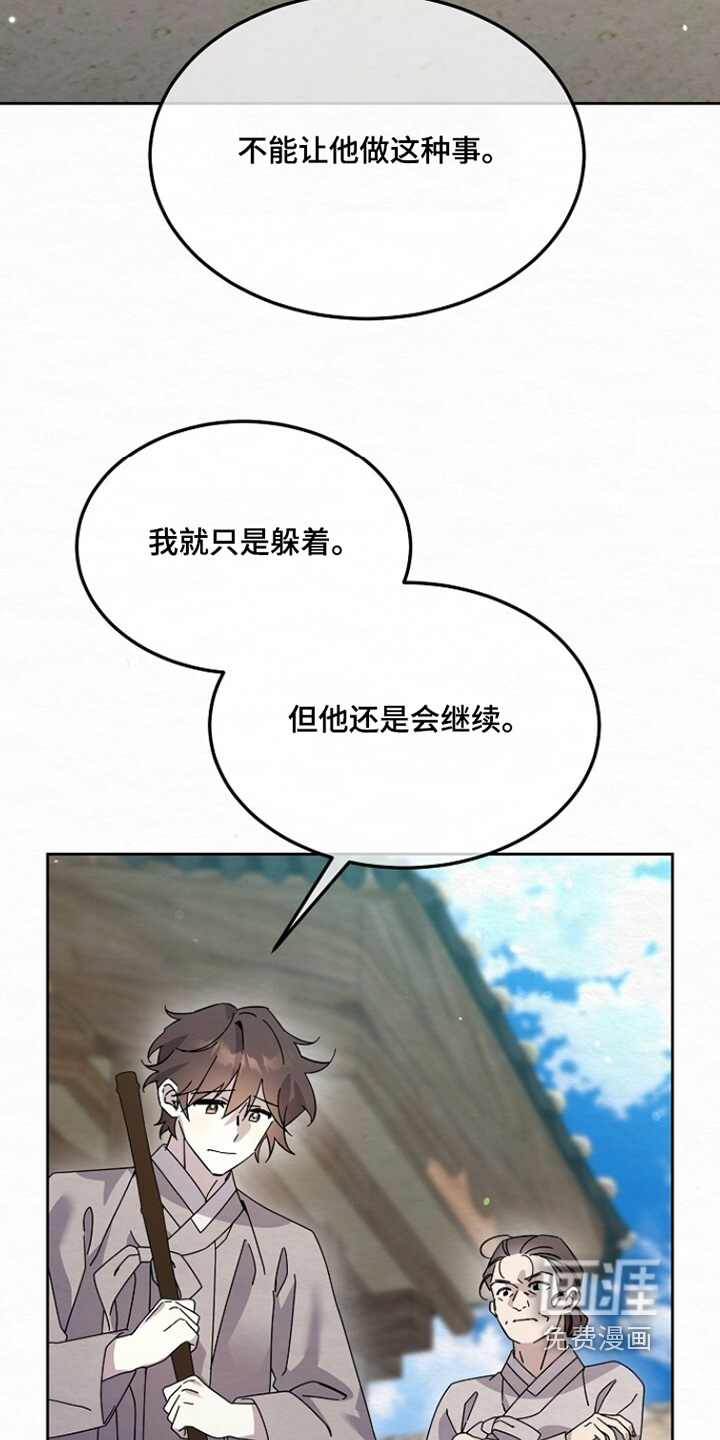第43话17