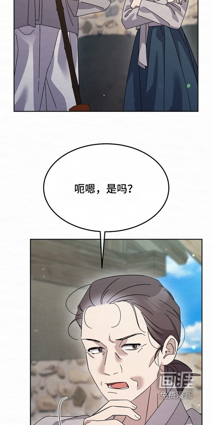 第43话18