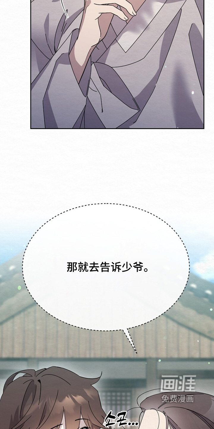 第43话19