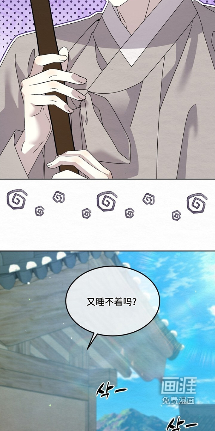 第43话6