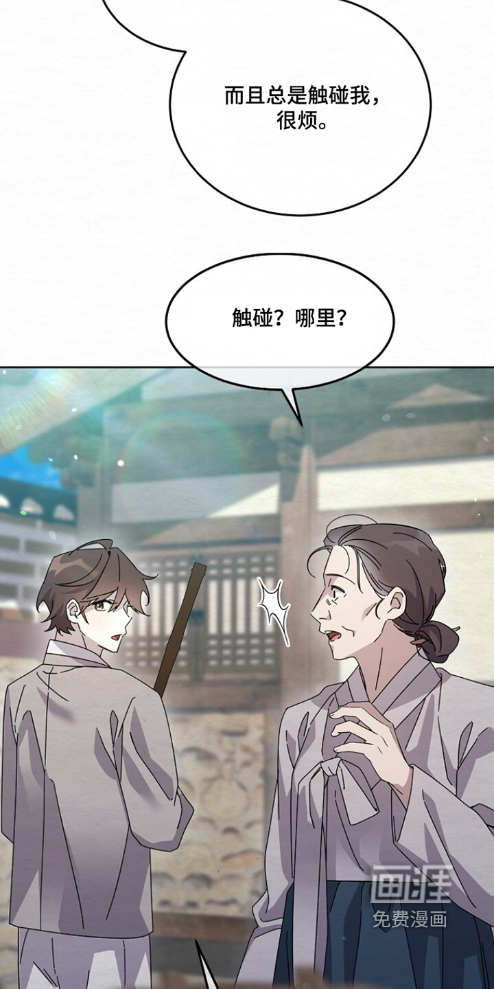 第43话9