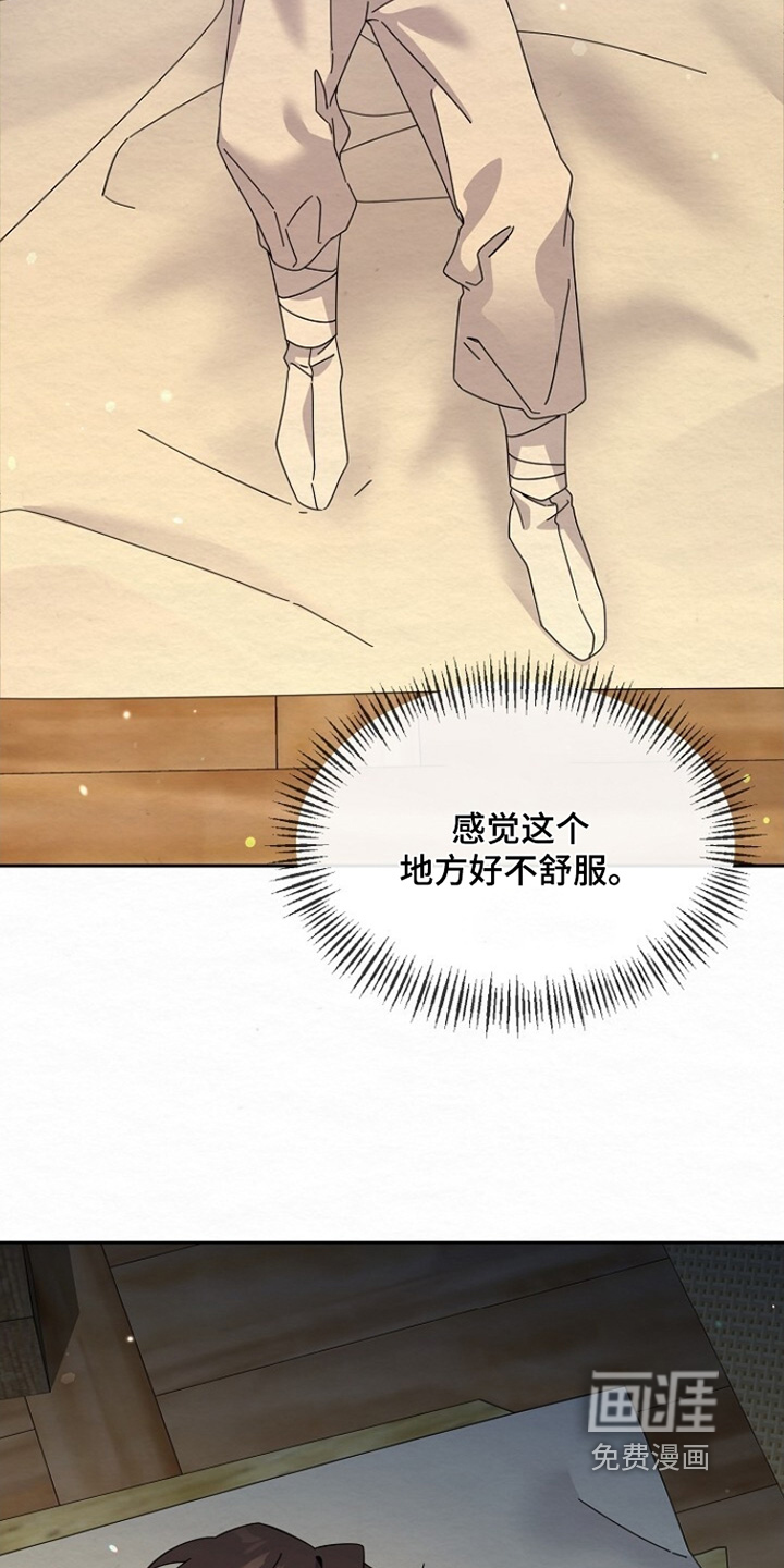 第42话11