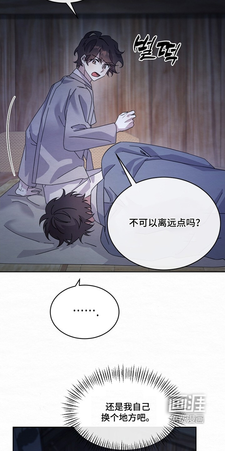 第42话16