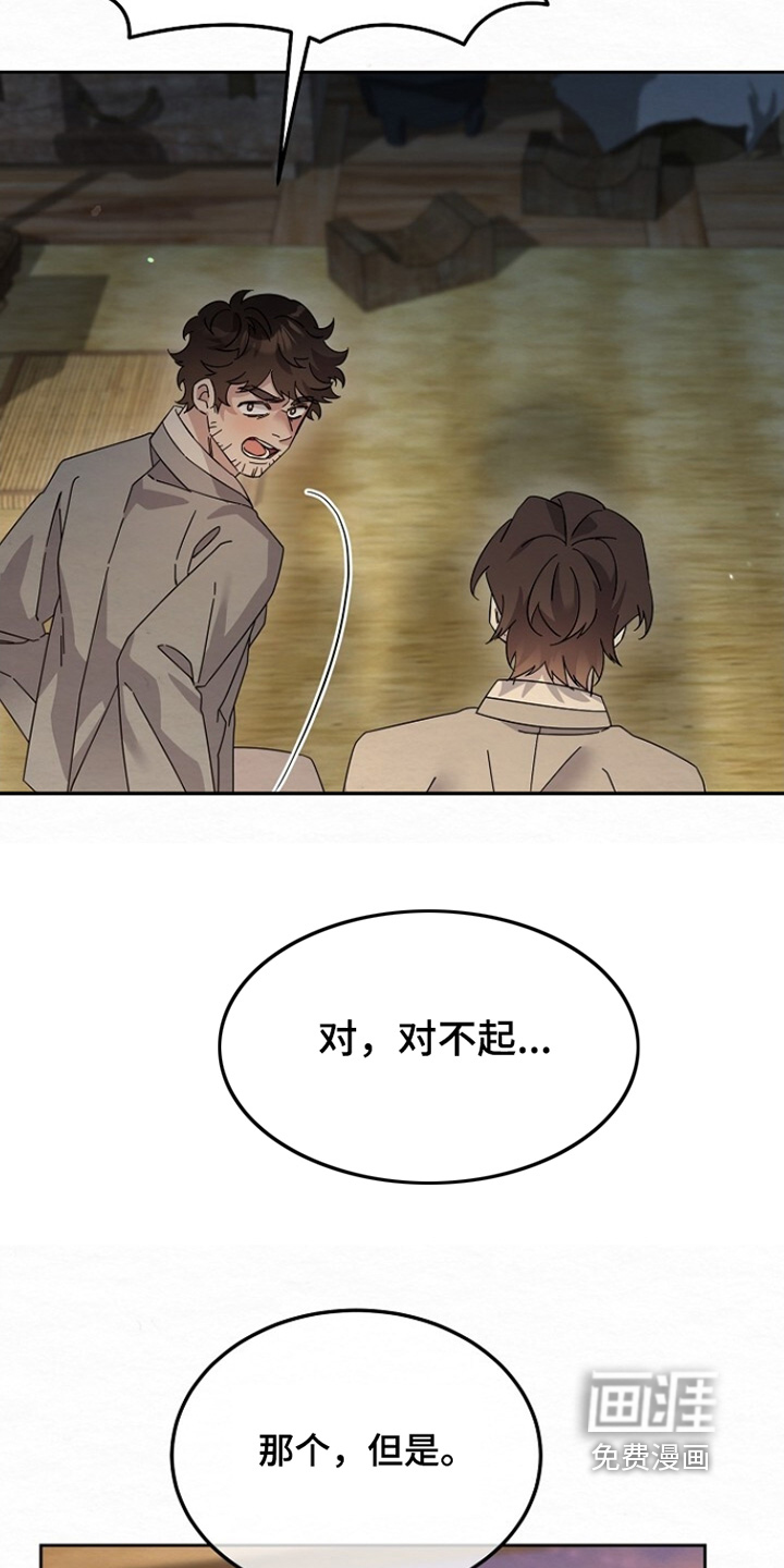 第42话3