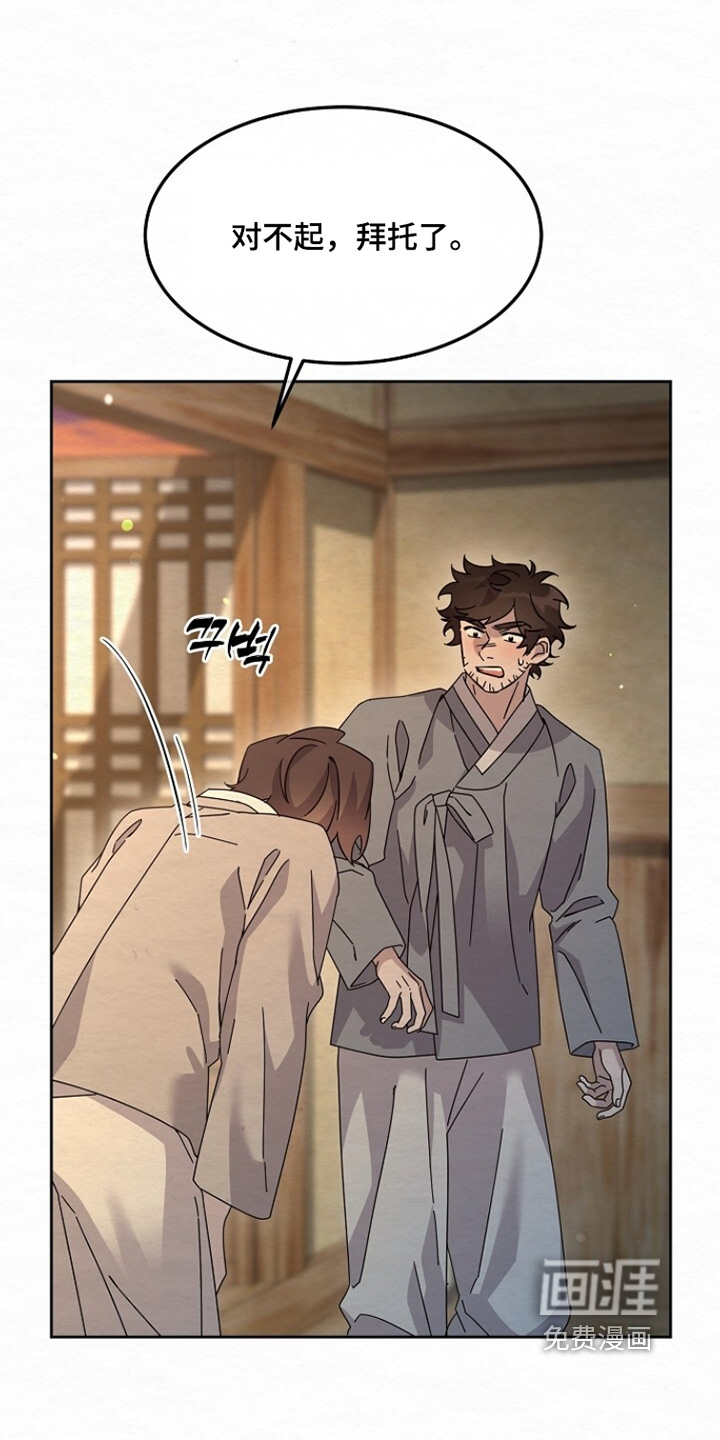 第42话8