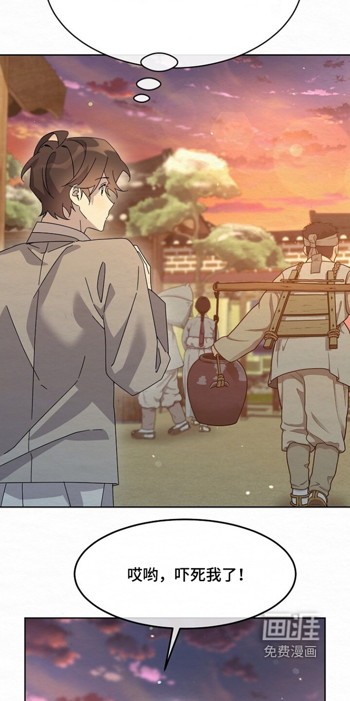 第41话13