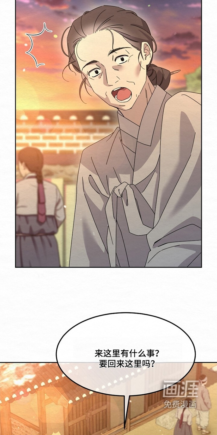 第41话14