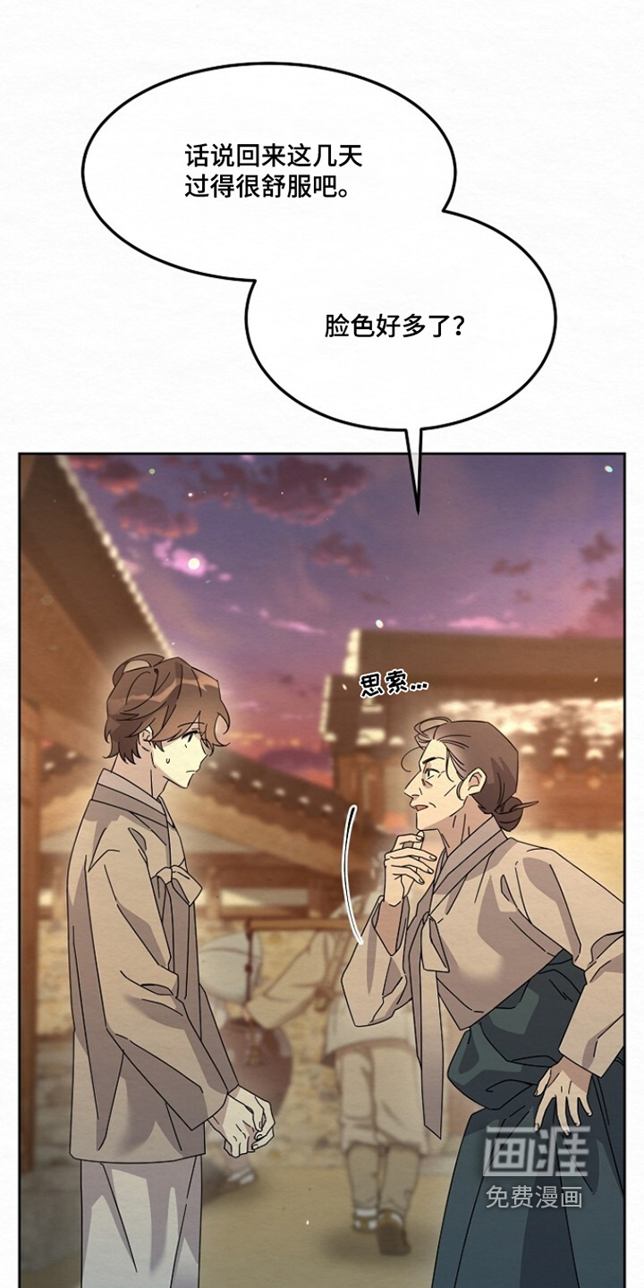 第41话16