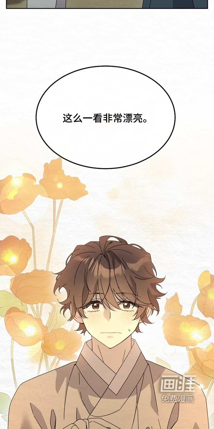 第41话17