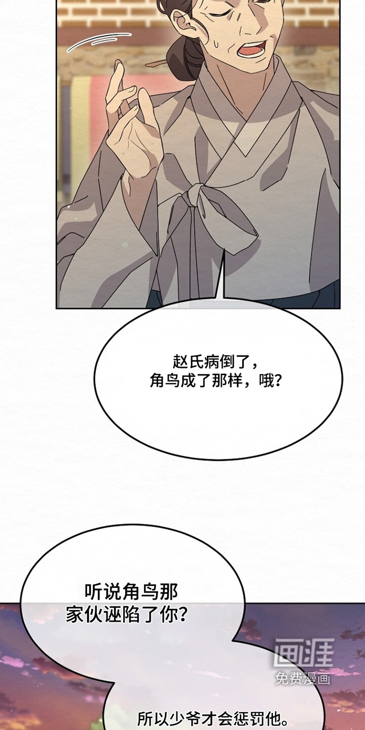 第41话19