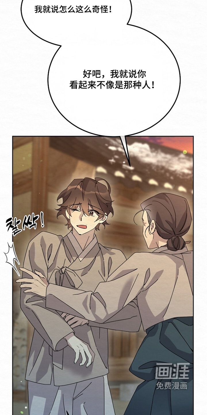 第41话21