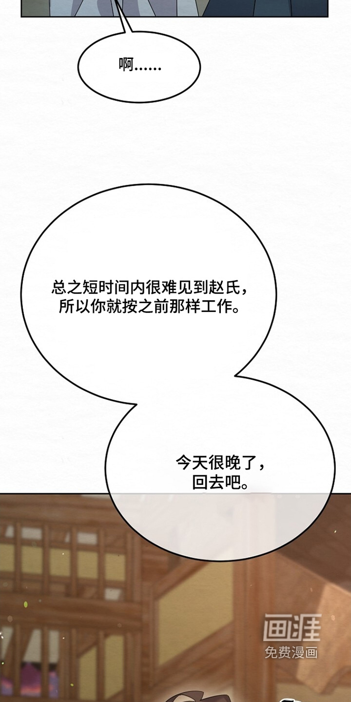 第41话22