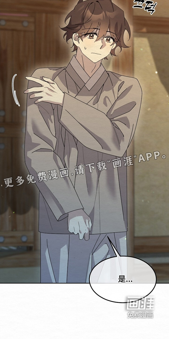 第41话23