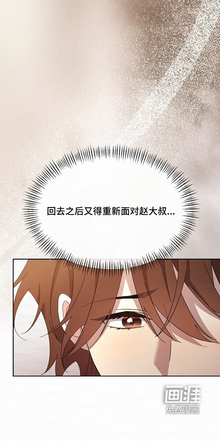 第41话5