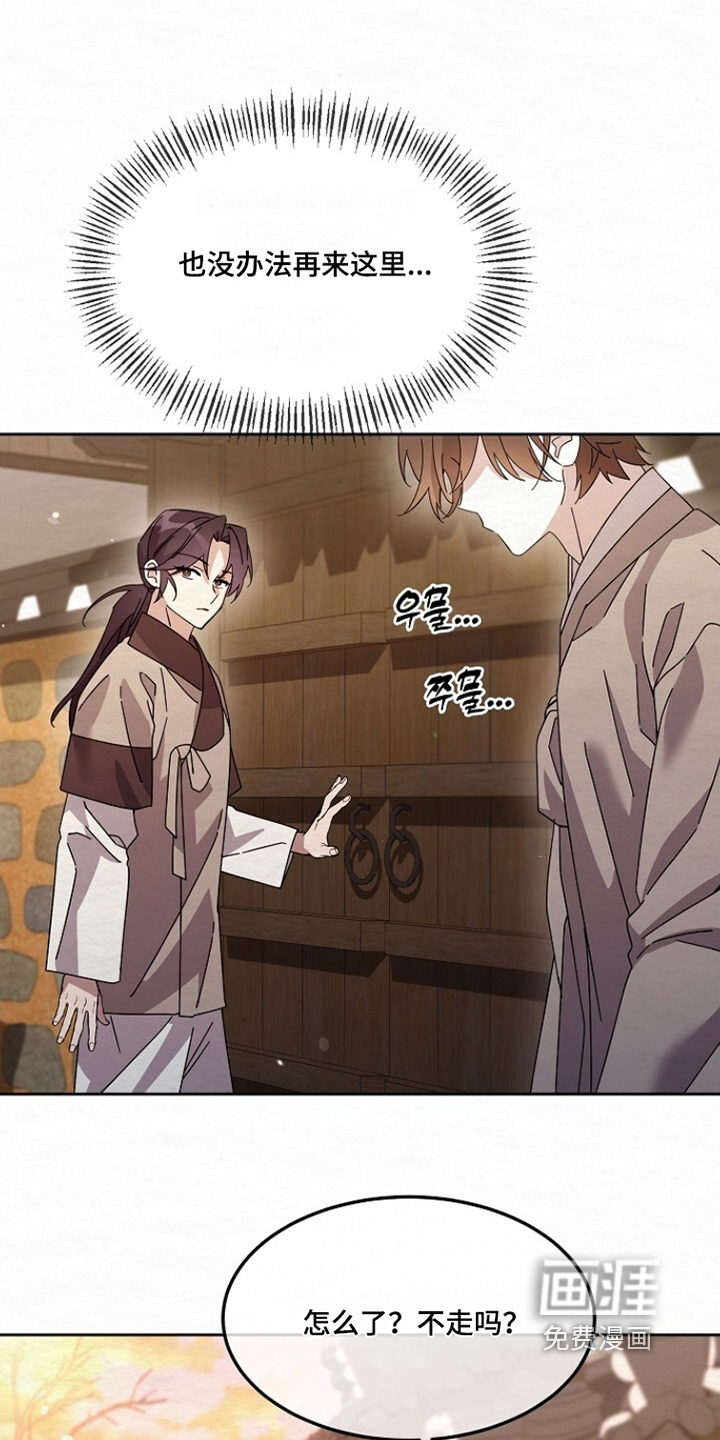 第41话6