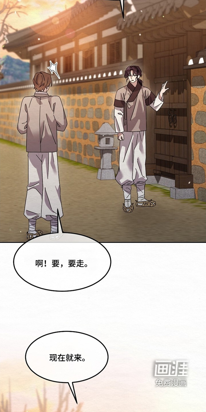 第41话7