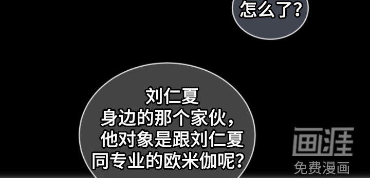 第33话11