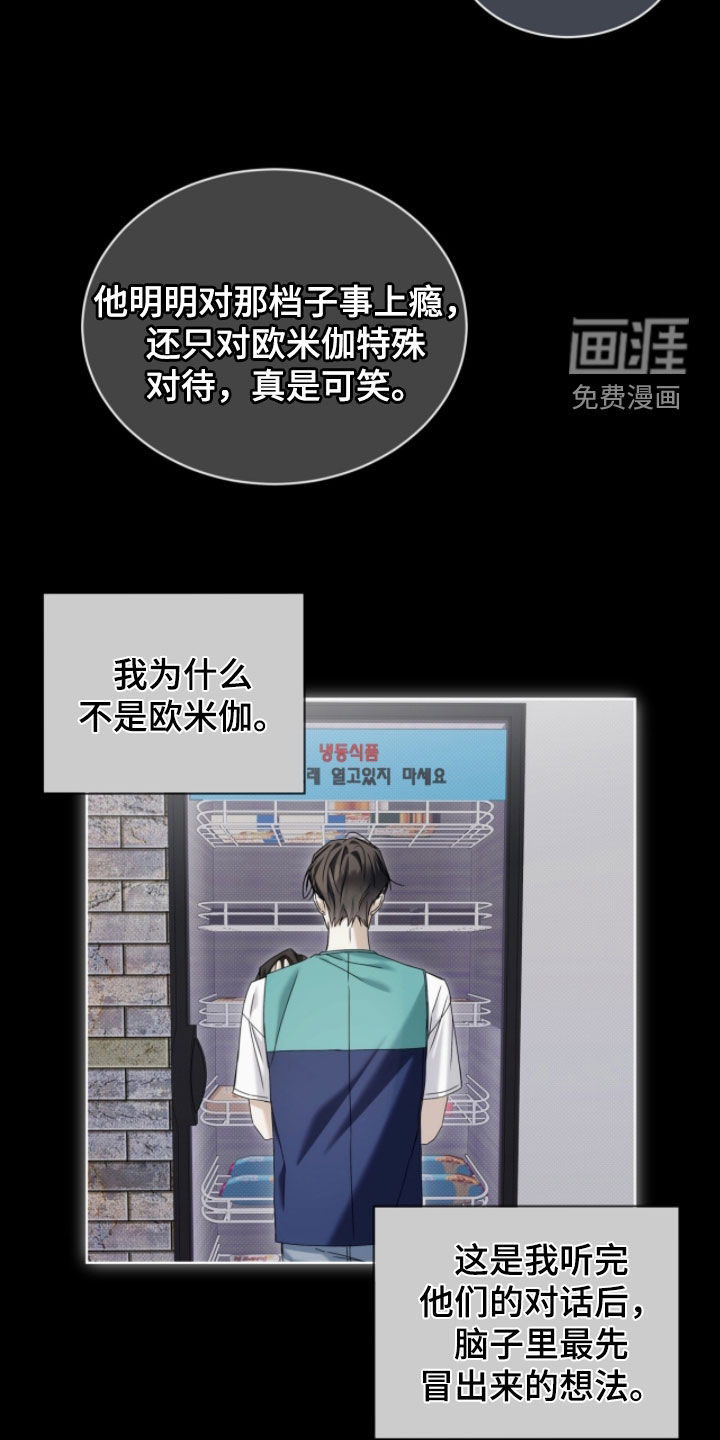 第33话15