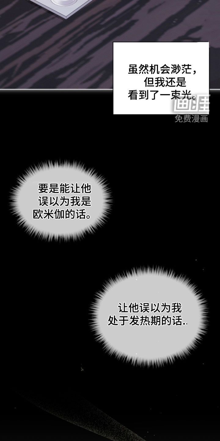 第33话19