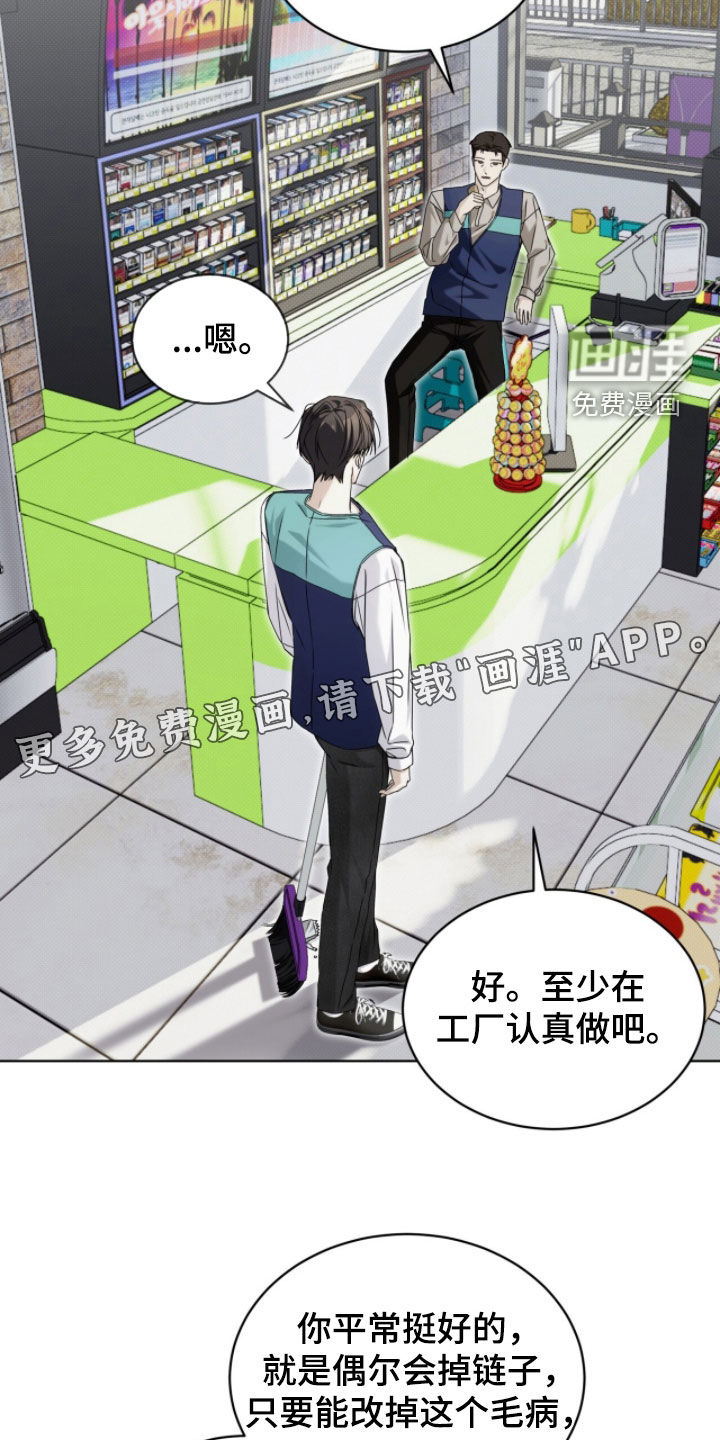 第33话2