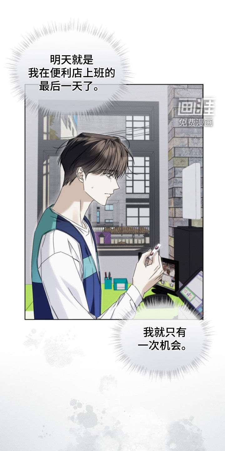 第33话21